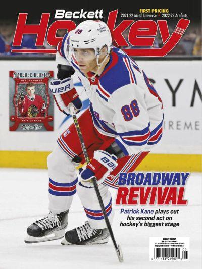 Beckett-Hockey-May-2023.jpg