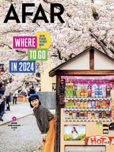 AFAR – Winter 2024 img