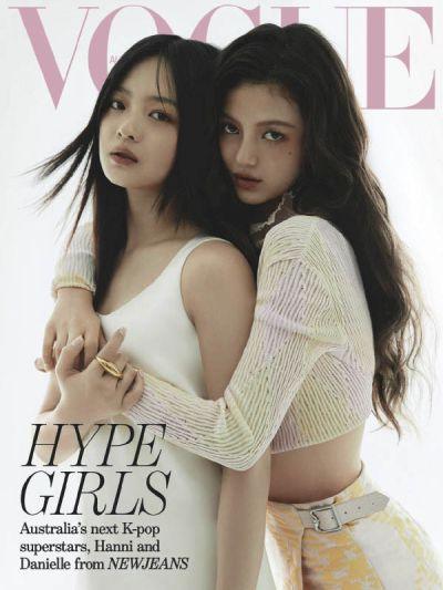 Vogue-Australia-January-2024.jpg