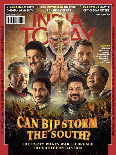India-Today-April-22-2024.jpg